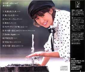 KICS-397 back 91,680 bytes