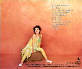 KICS-310 back 86,770 bytes