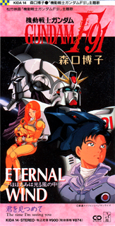 KIDA-14 front 92,525 bytes