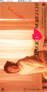 KIDS-63 front 63,392 bytes