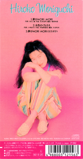 KIDS-84 back 65,670 bytes