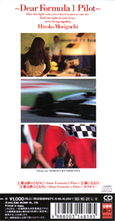 KIDS-161 back 60,812 bytes