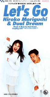 KIDS-170 front 59,732 bytes