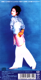 KIDS-188 back 64,188 bytes