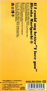 KIDS-222 back 68,712 bytes