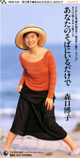 KIDS-232 front 68,174 bytes