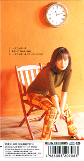 KIDS-372 back 72,752 bytes